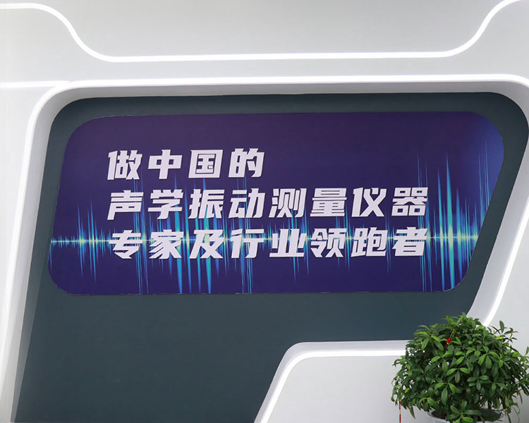 NG娱乐仪器