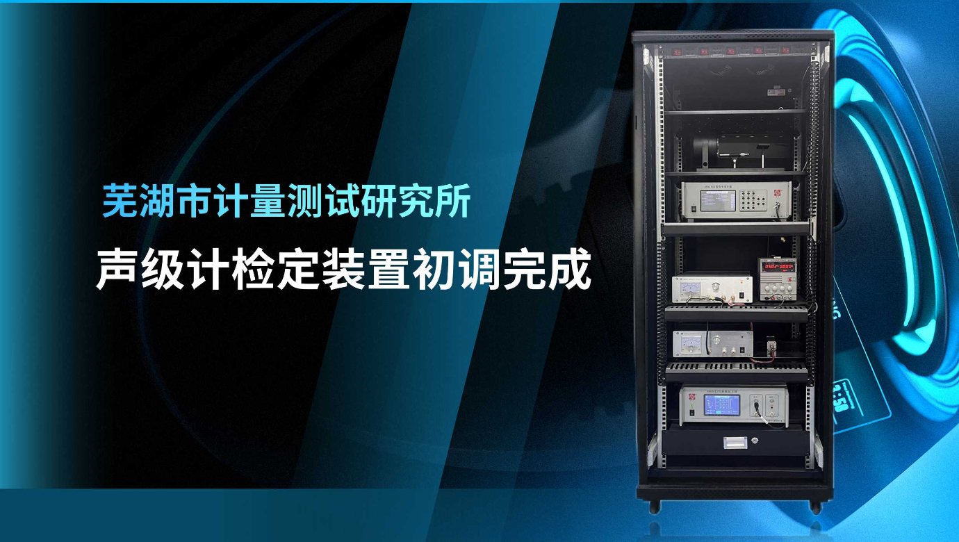 NG娱乐仪器