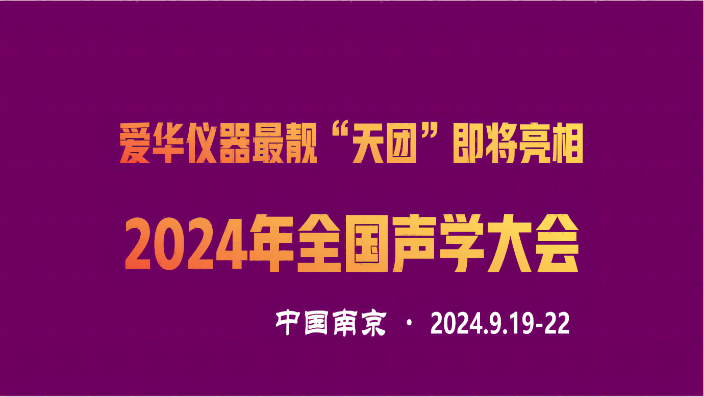NG娱乐仪器