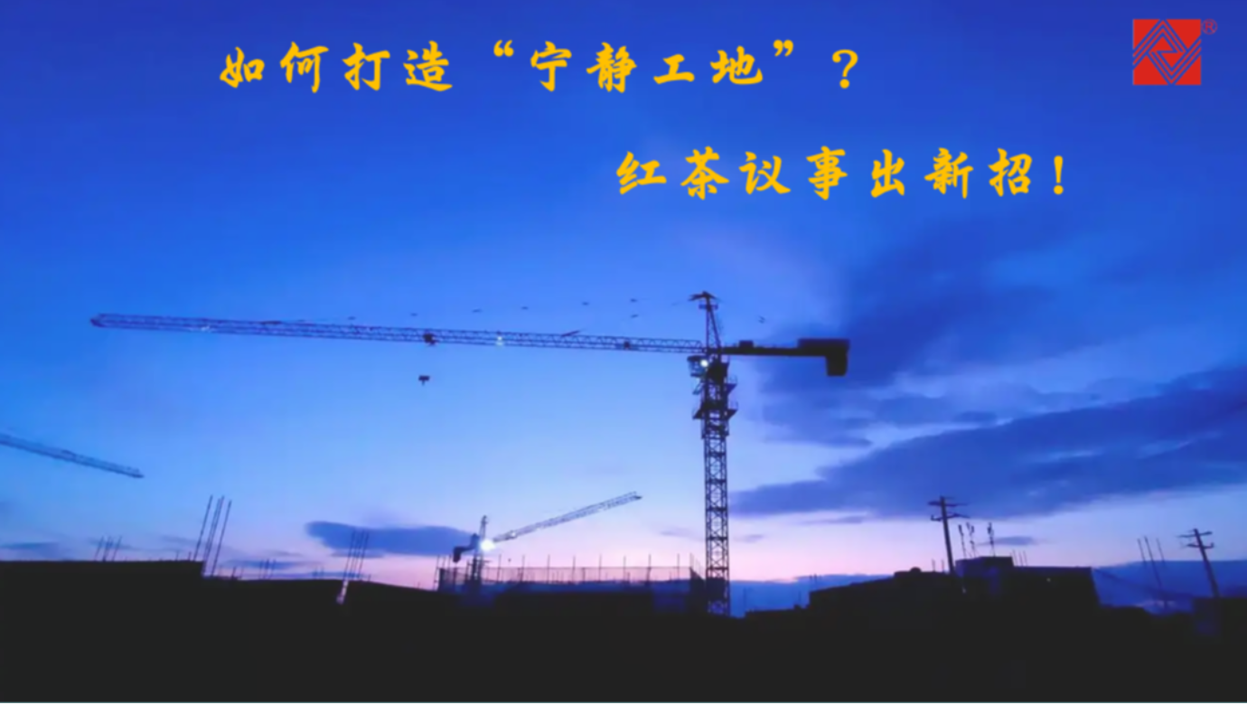 NG娱乐仪器