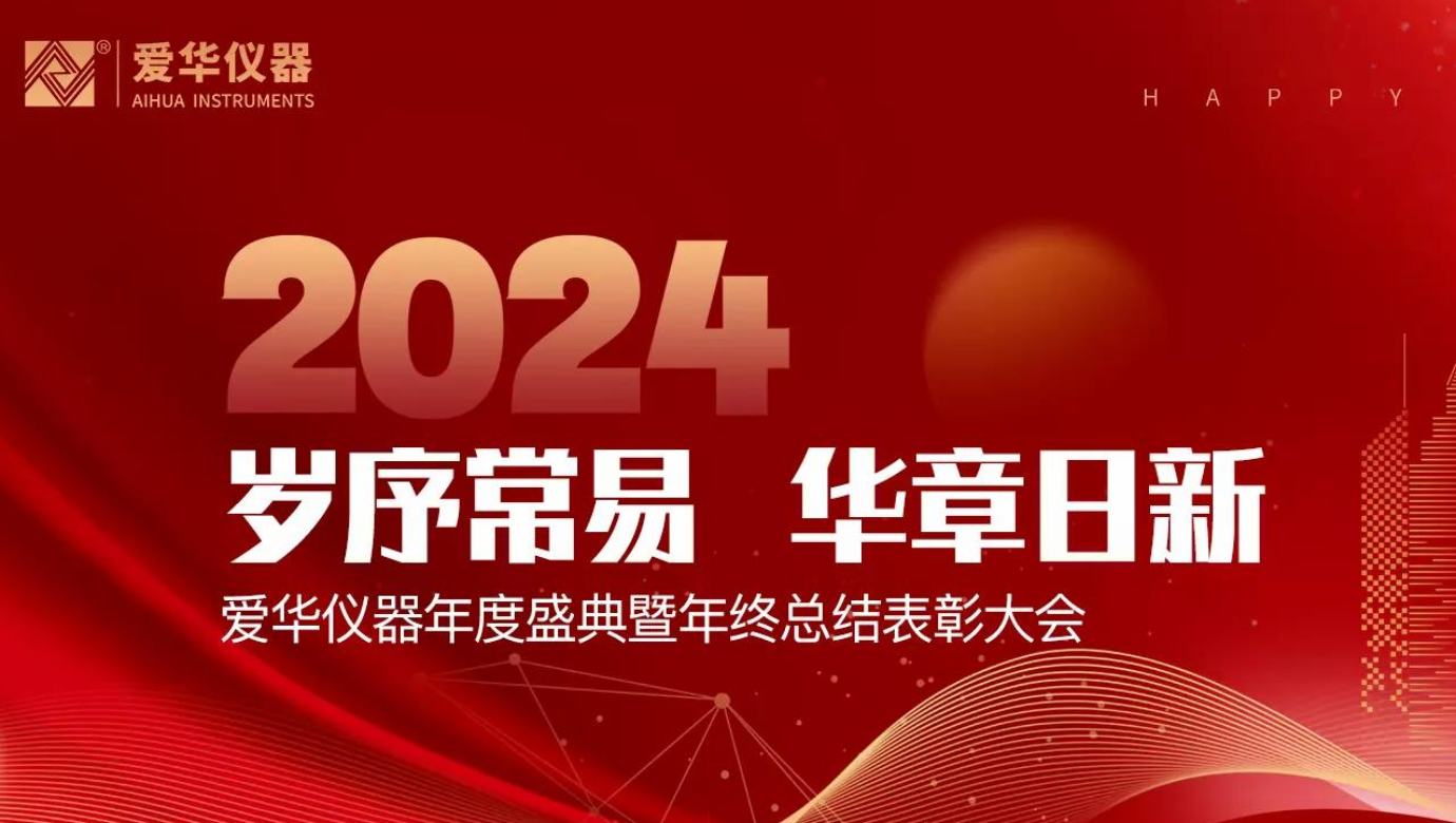 NG娱乐仪器