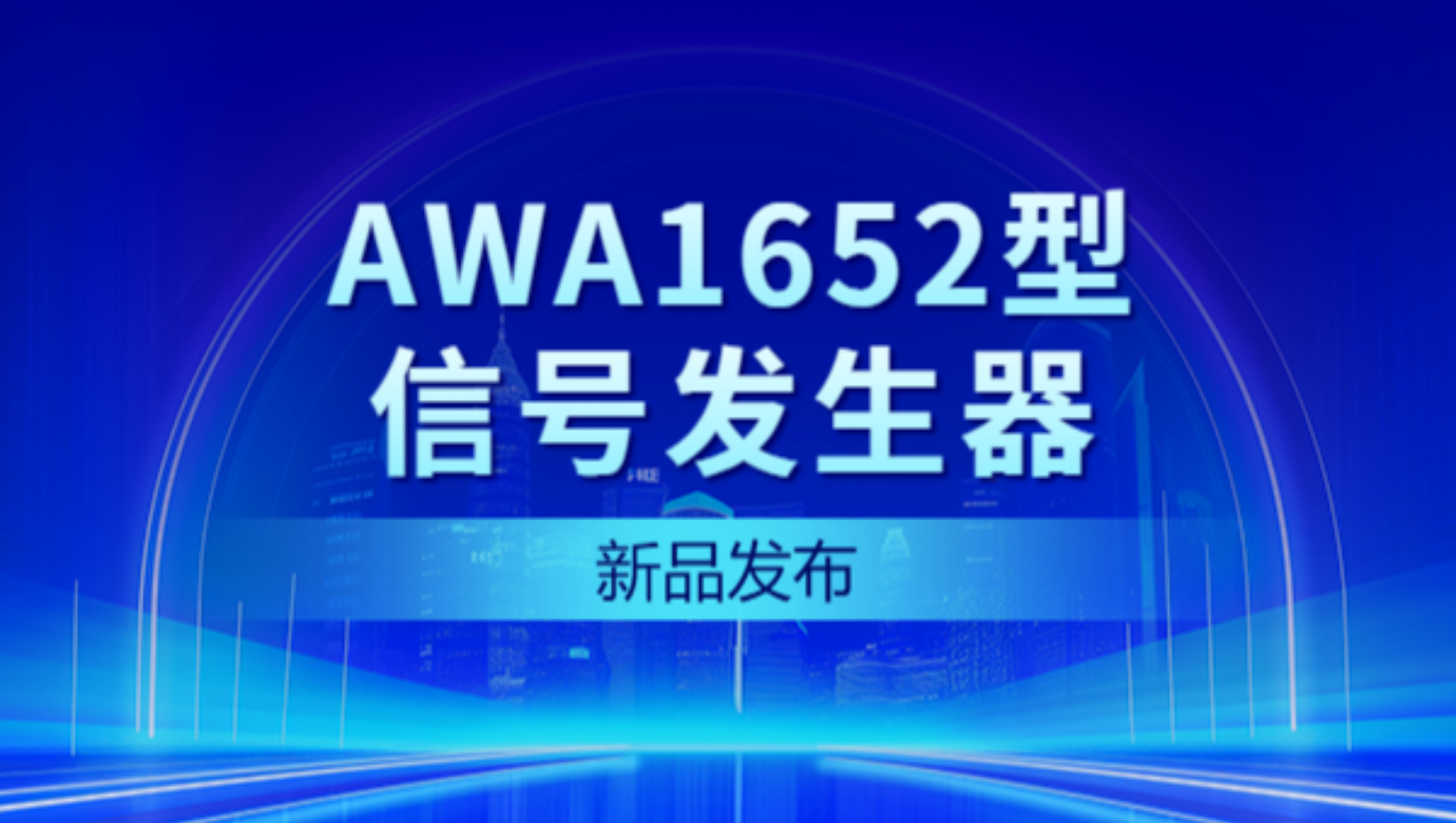NG娱乐仪器