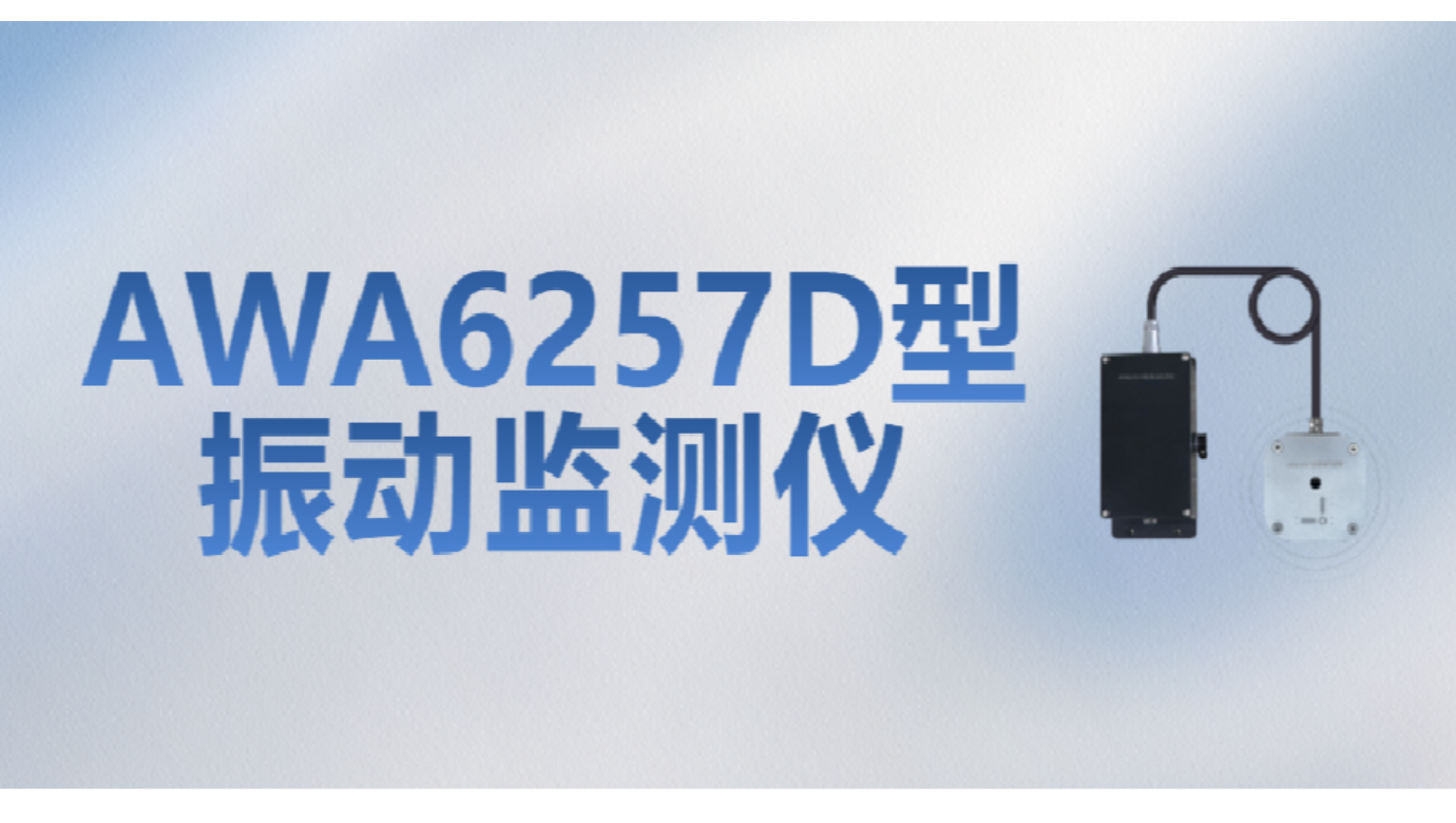 NG娱乐仪器