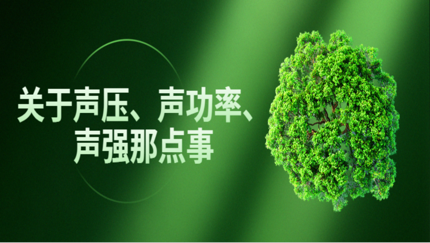 NG娱乐仪器